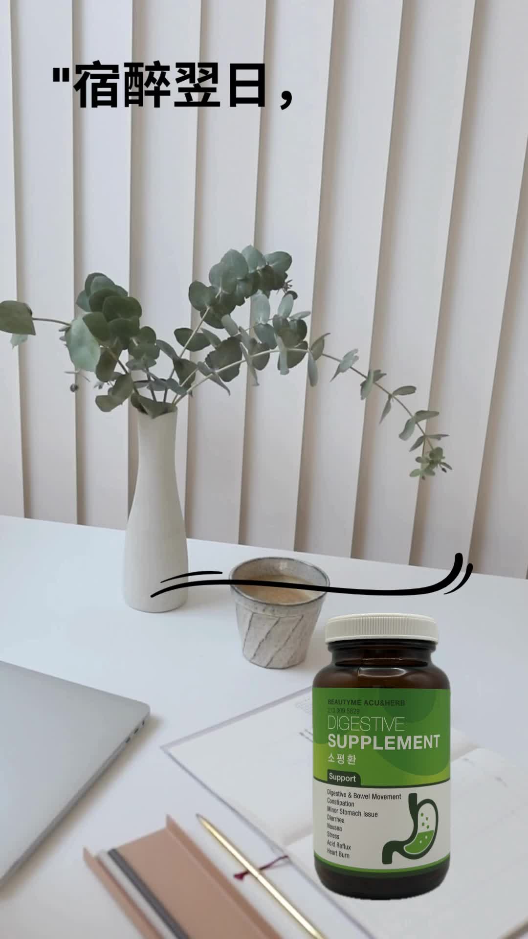 @ORGANIC GRACE