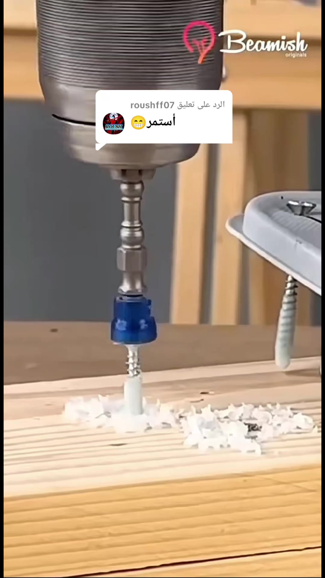 @حمو