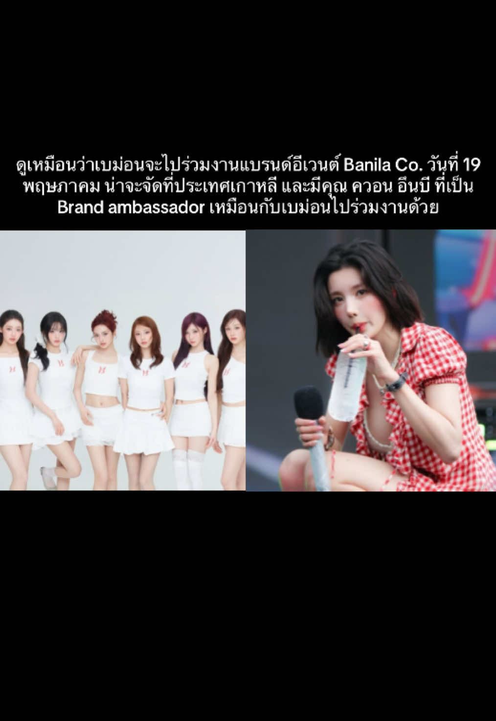 @🐈&zwj;⬛🍒 | 춤 (CHOOM)