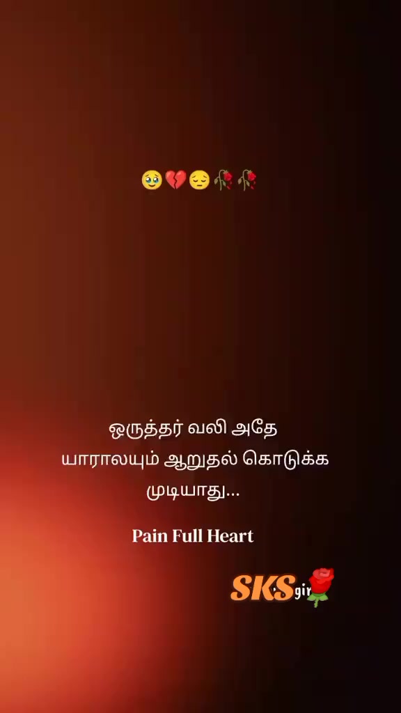 @🌹🙏SK󾓫🙏🌹