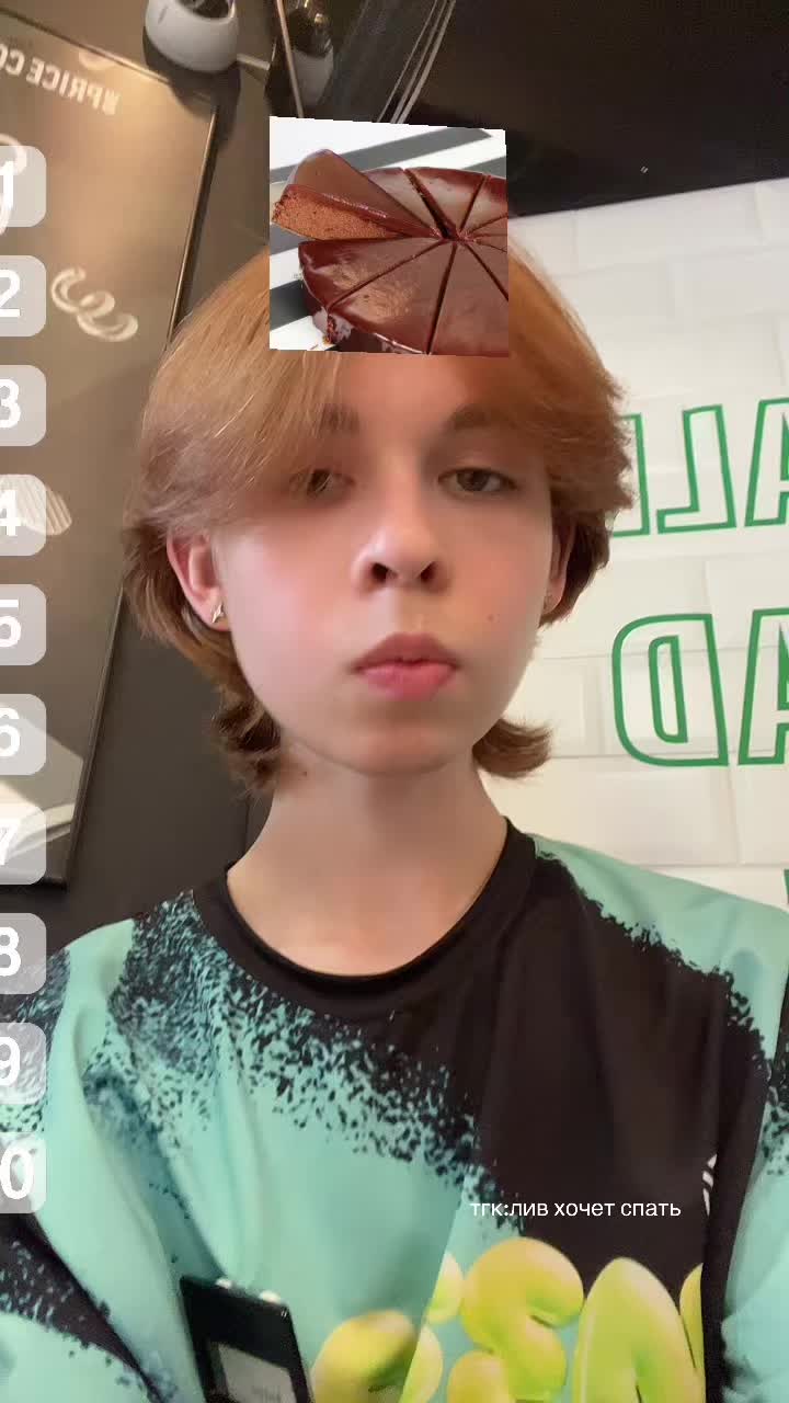 @★лив хочет спать★
