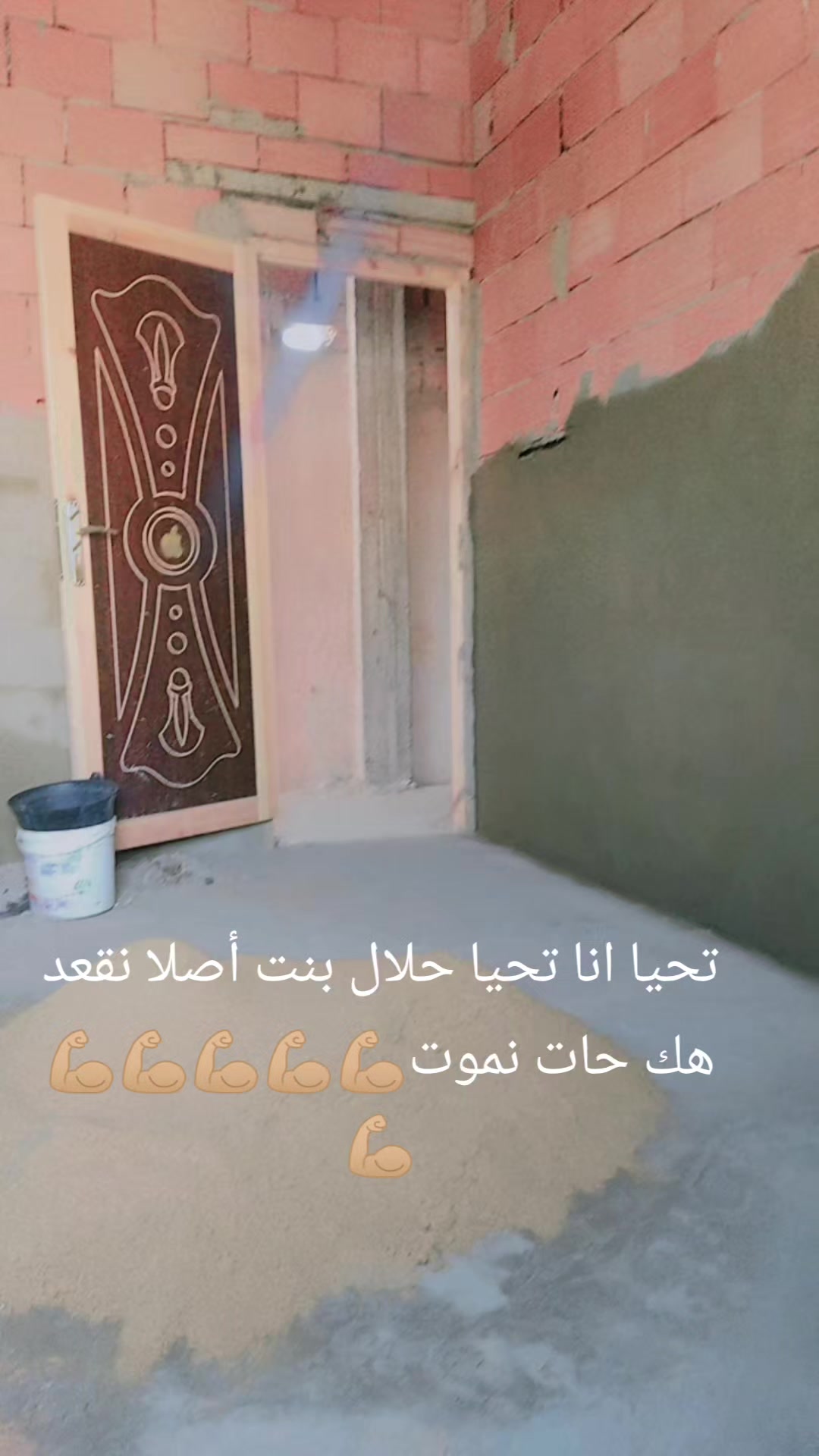 @Fatima ๐