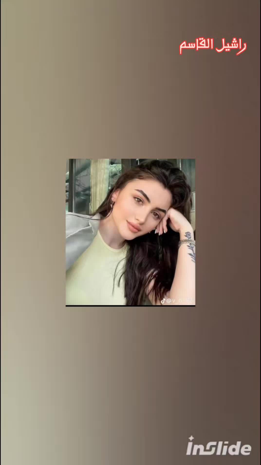 @راشـــيــل الـــقــاســم