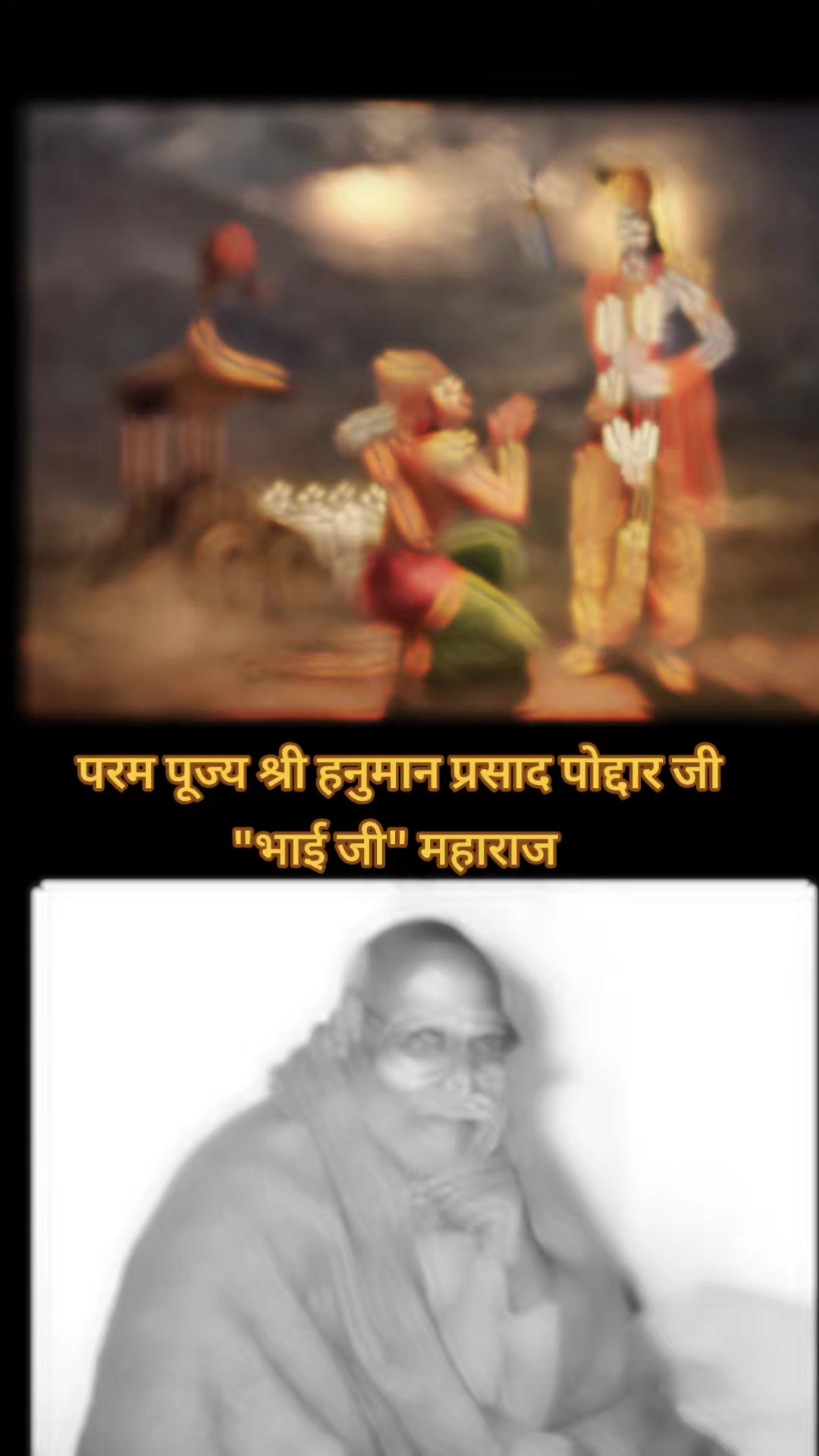 @🙏ॐ श्री परमात्मने नमः🙏