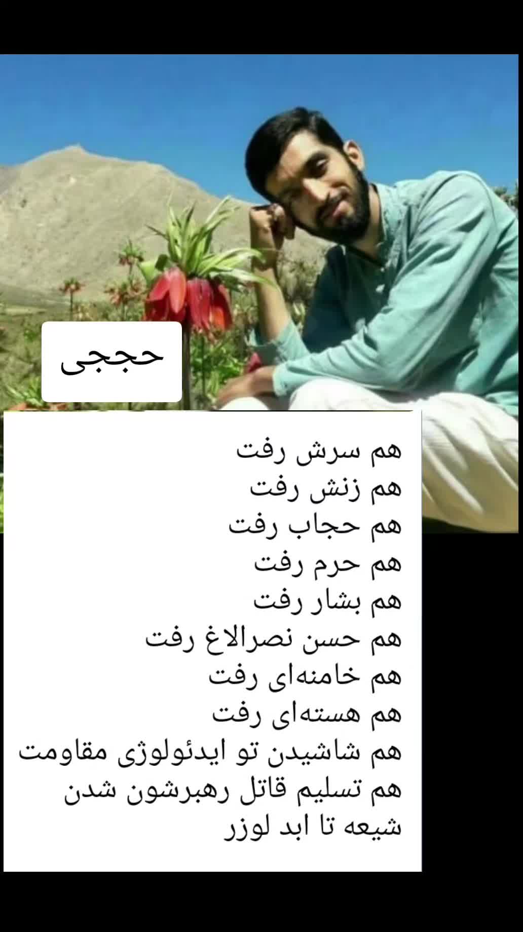 @PersianVibe