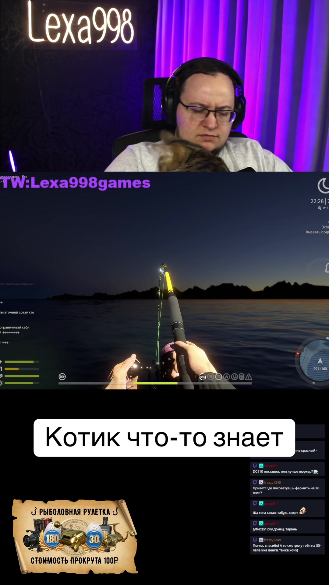 @Lexa998