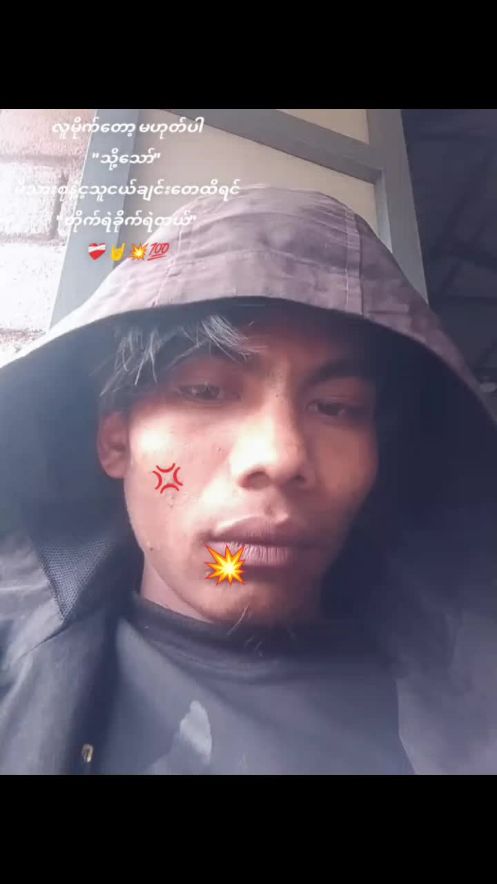 @nyein chann 👽💥💨💢💯