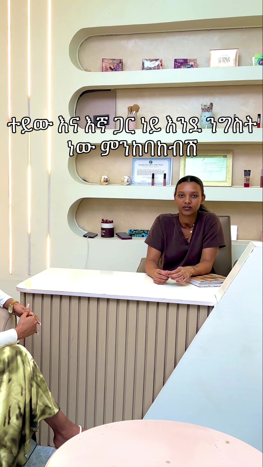 @NEJ&ensp;BEAUTY SALON & SCHOOL