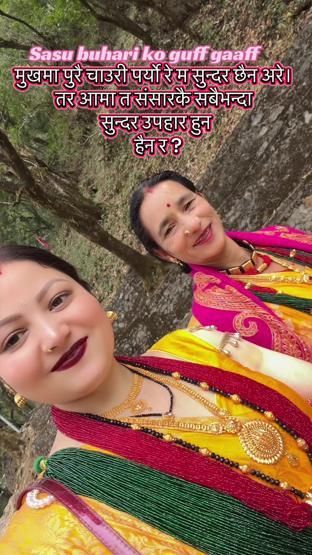@Soniya Dhami Bist🕊️🕊️