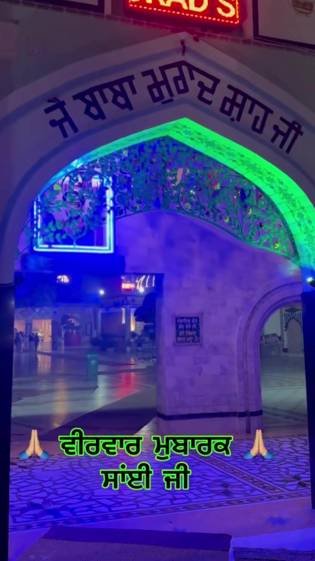 @Darbarsai_ji786