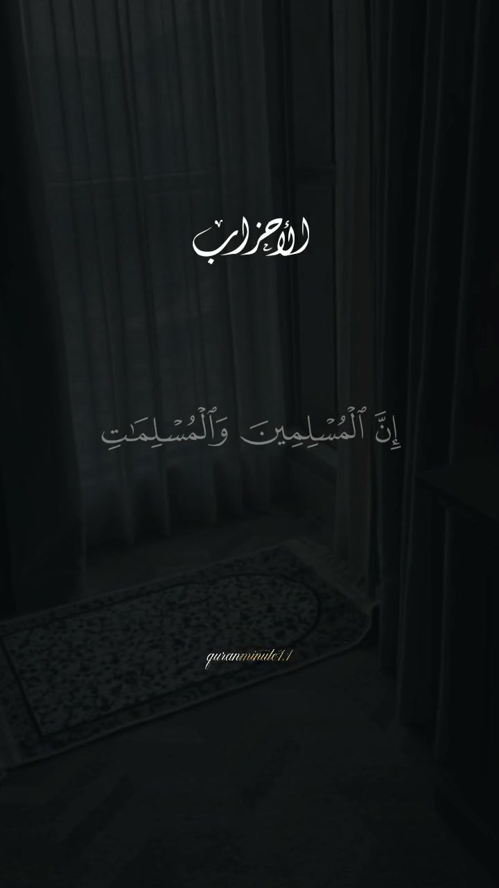 @دقيقة قــࢪآטּ