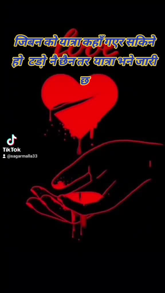 @Dharmajit Malla ❣️🌹❣️🌹