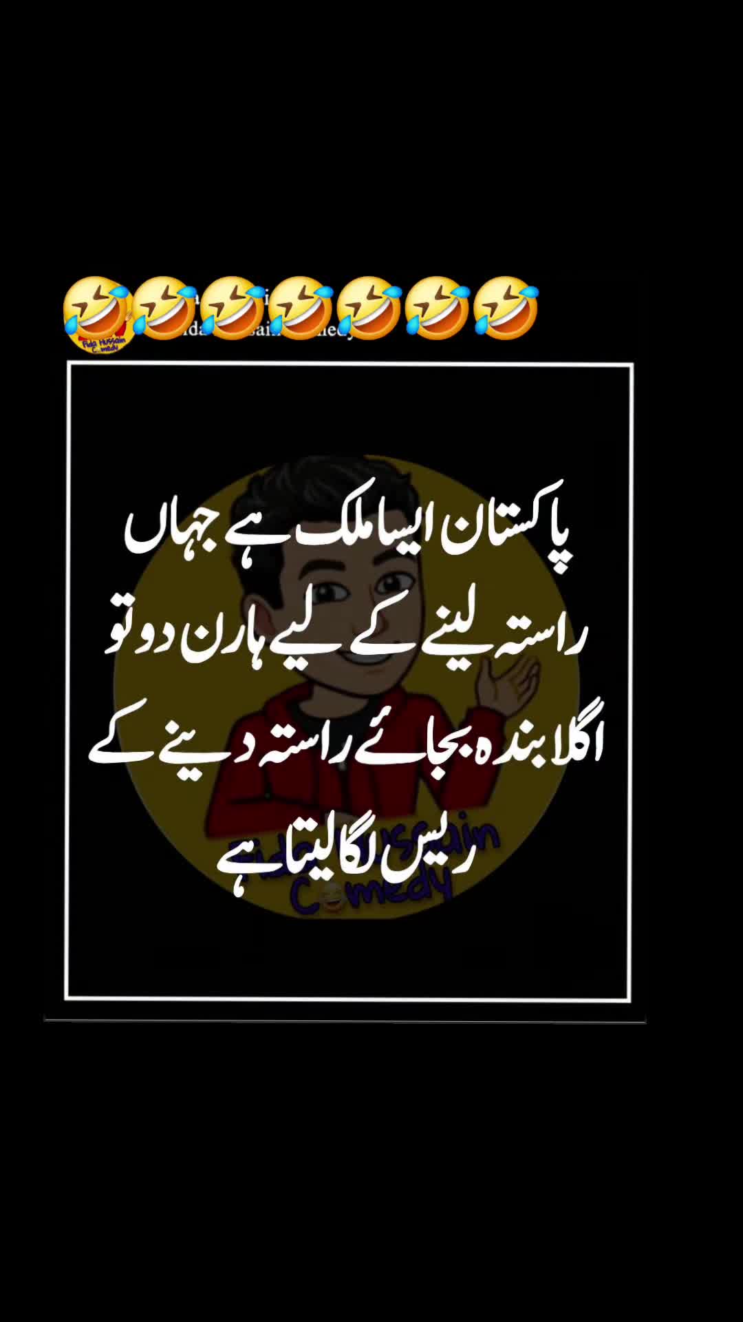 @🌹MeEm jEe SHeIkH میم جی 🌹Uk