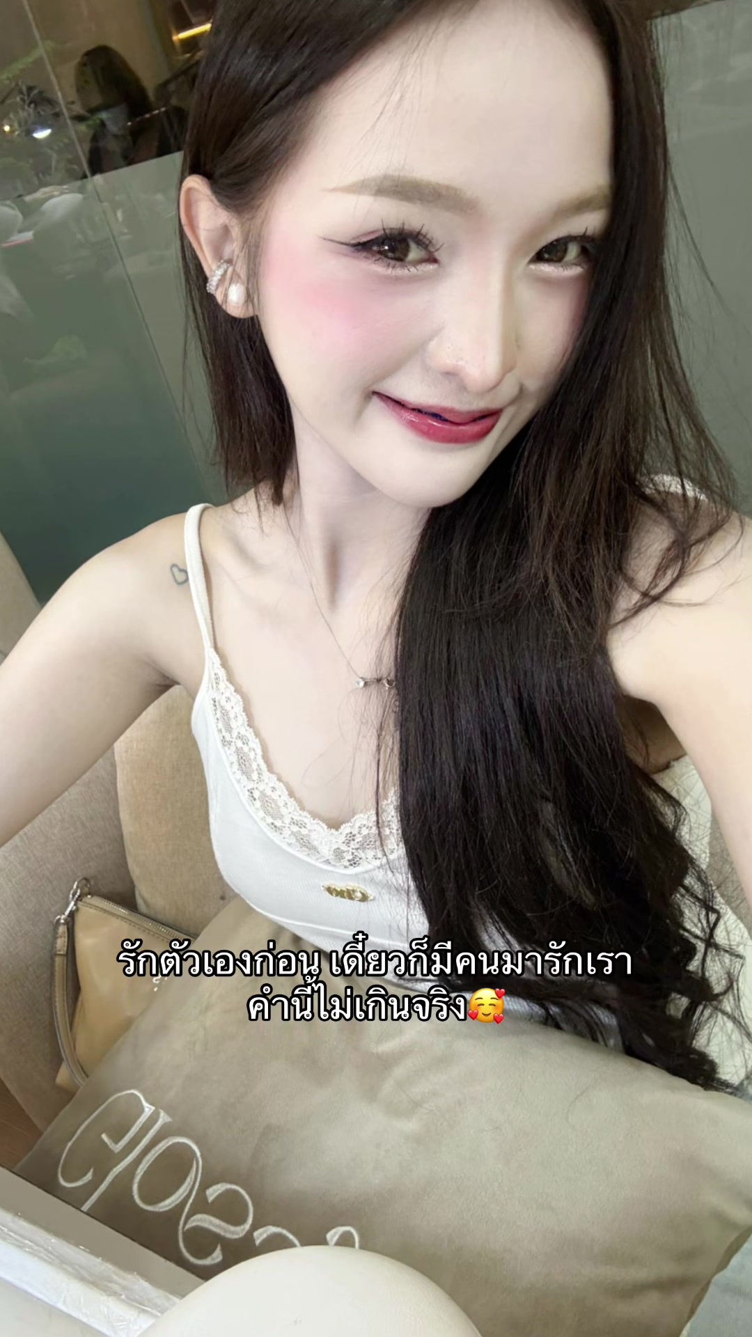 @ชมพู้วววววววววว🎀🫧