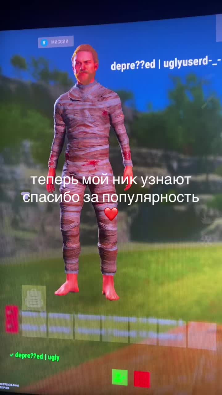 @uglyuserd.5rp