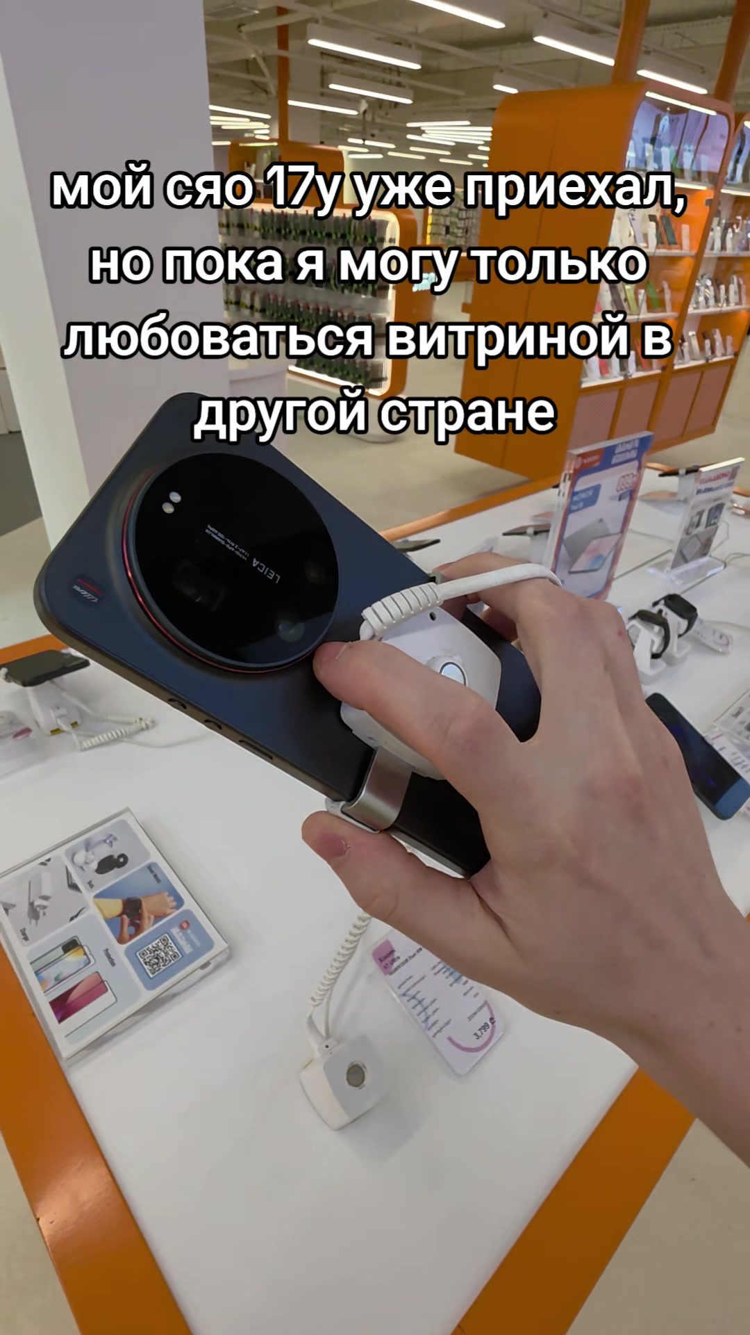 @моторольность
