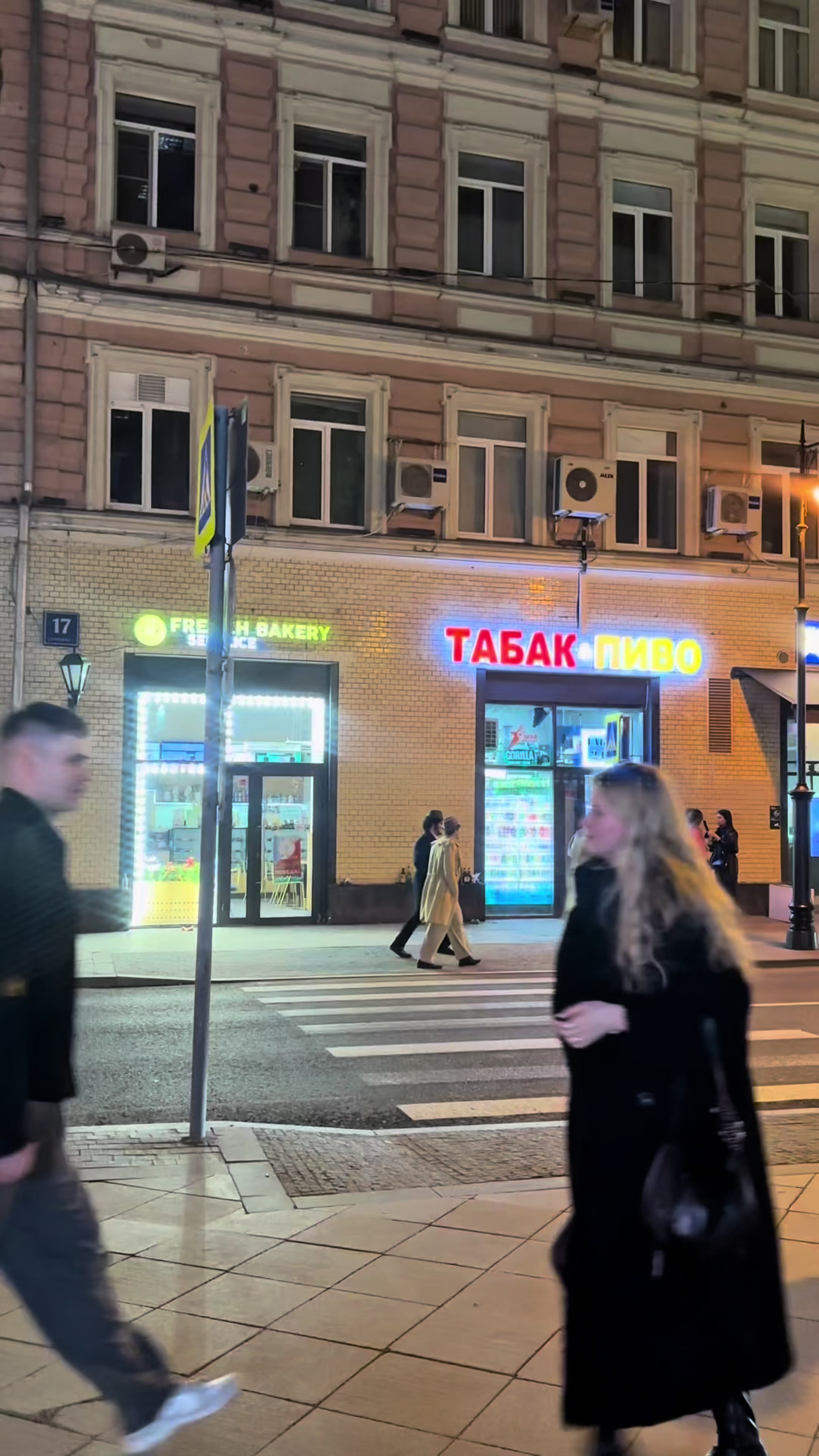 @zlat&igrave;k!