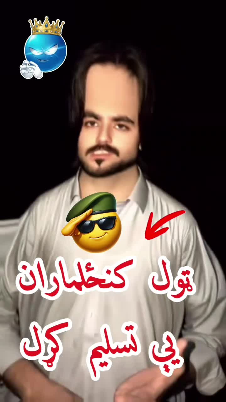 @Sayed Munsif Shinwari
