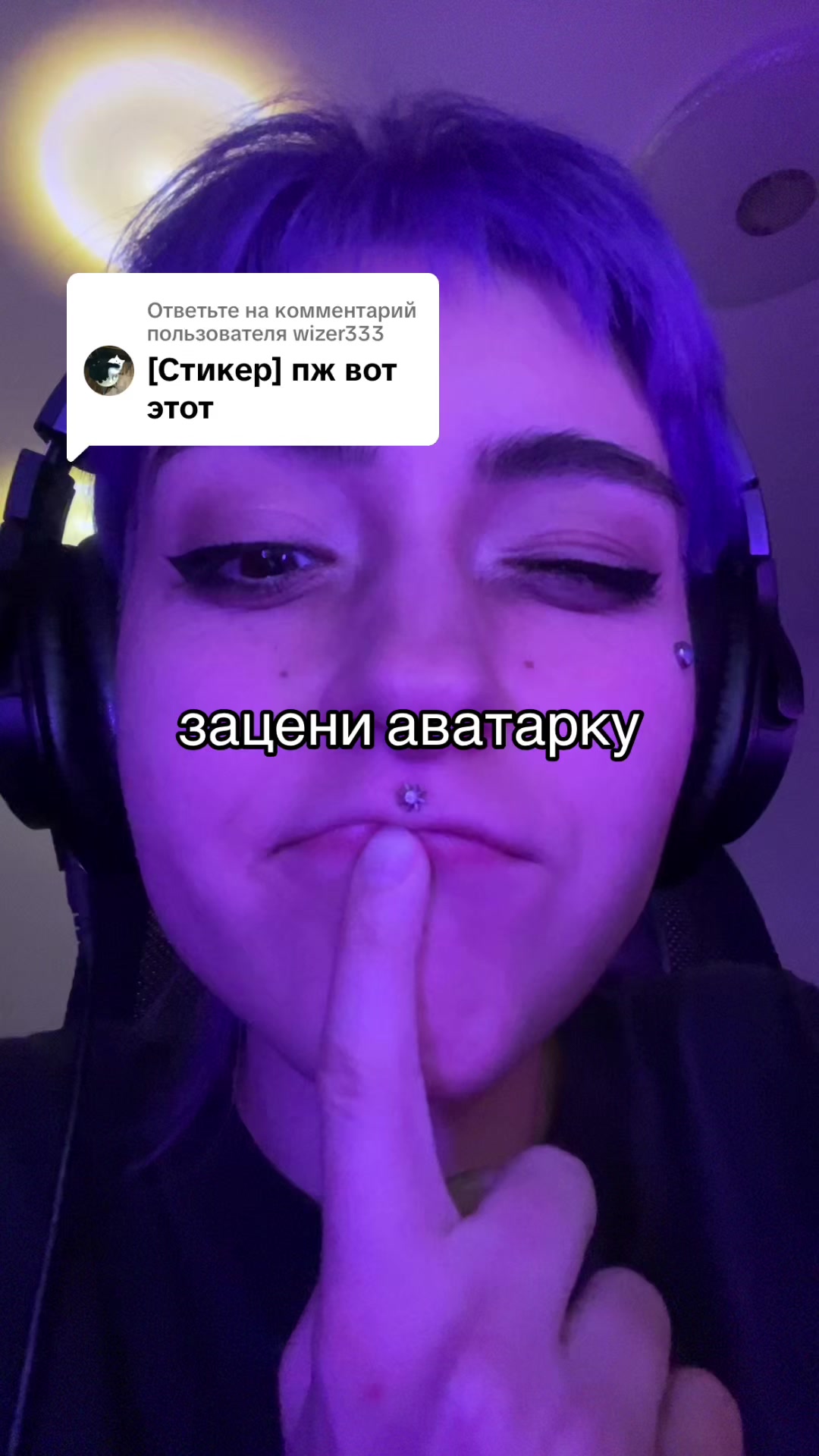 @Хаку 777