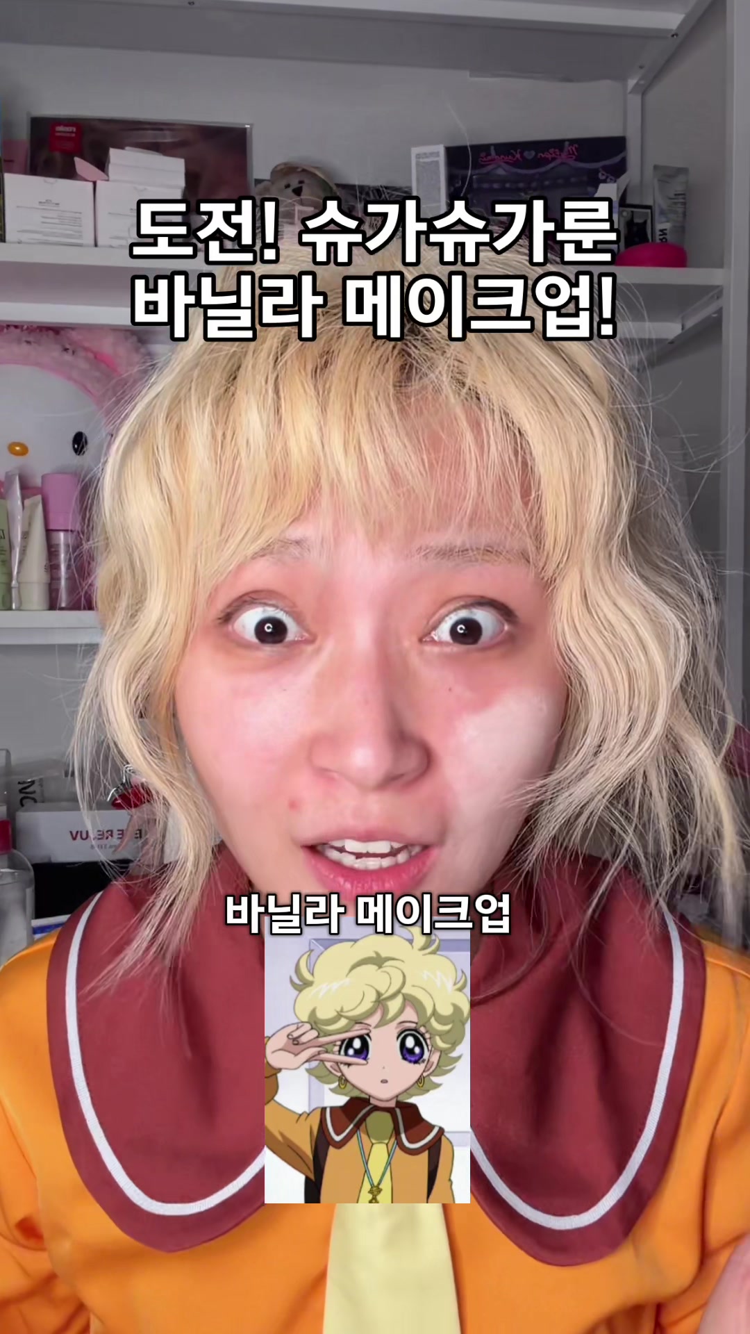 @ํฌ๋ฐฑpobaek๐ณ