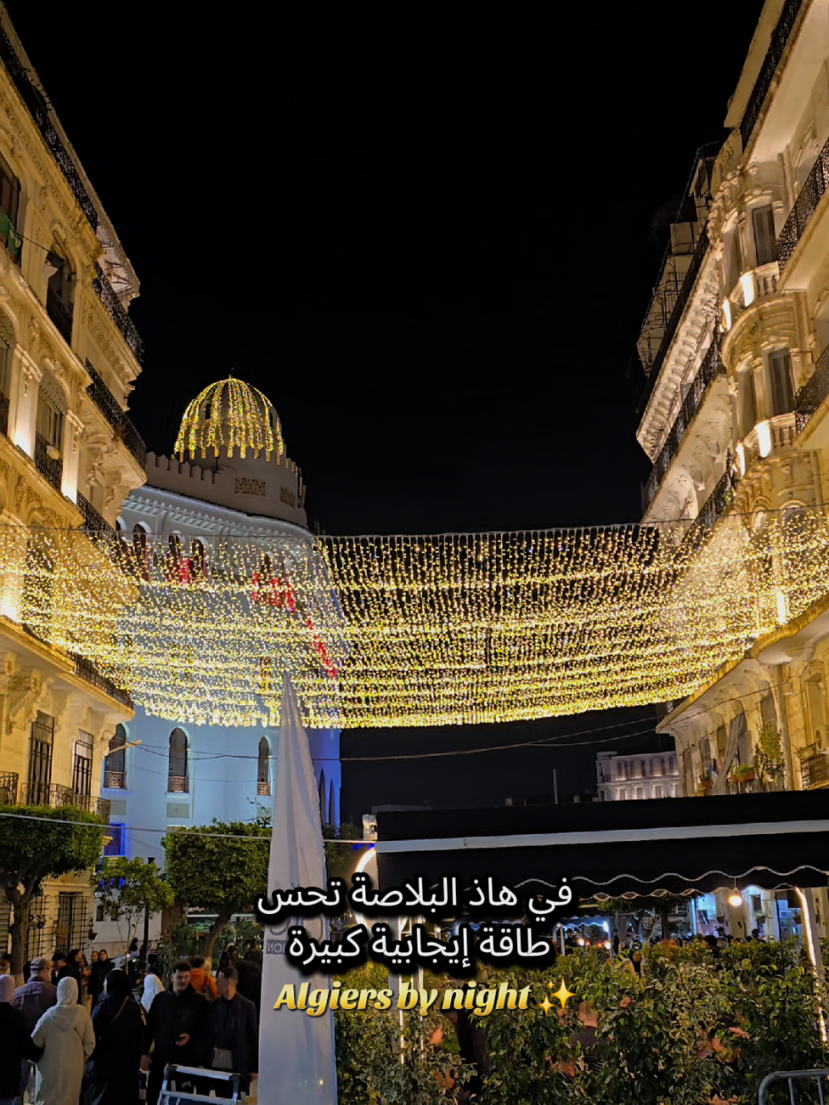 @Corners Of Algeria 🇩🇿