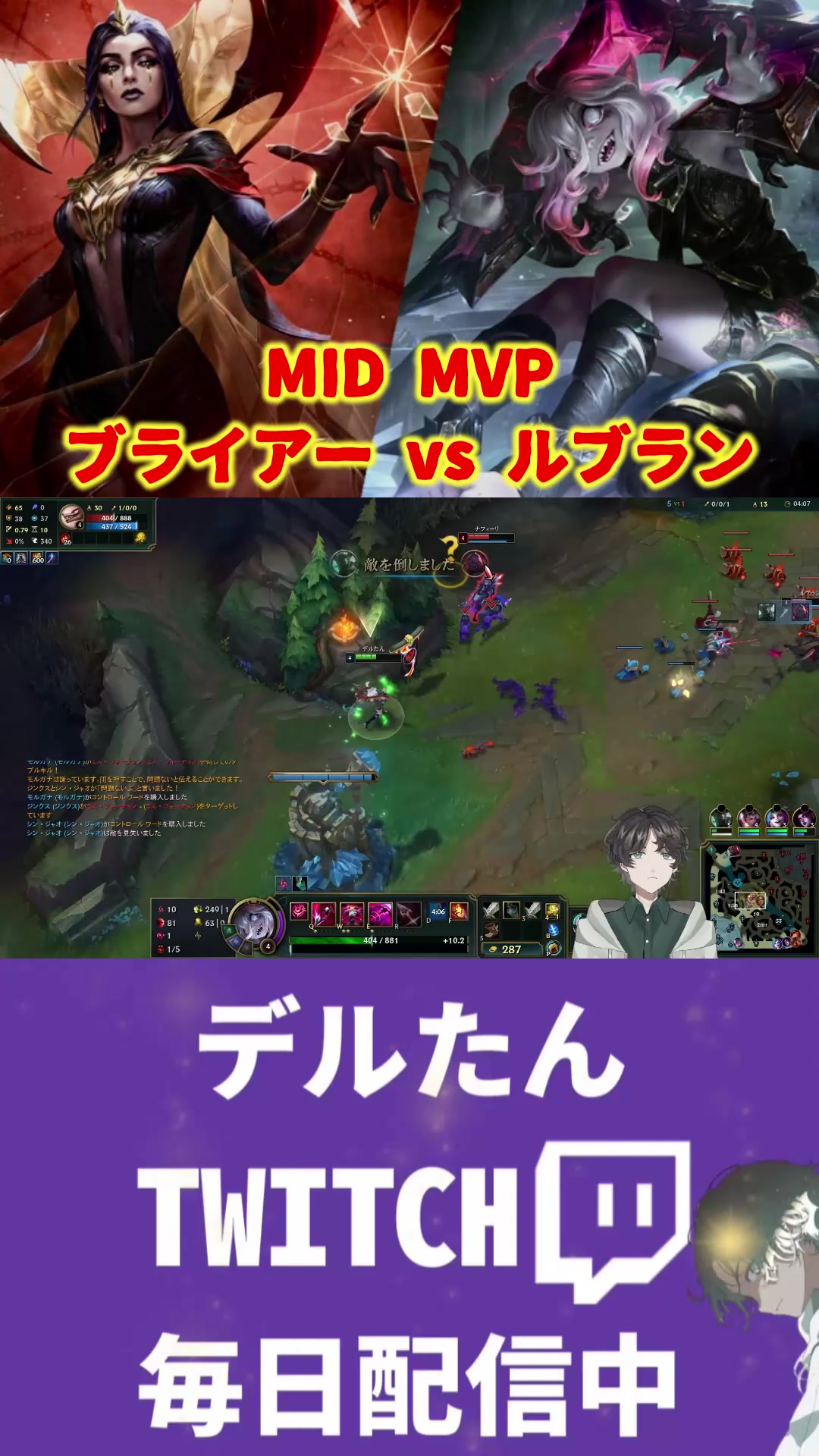 @デルたん