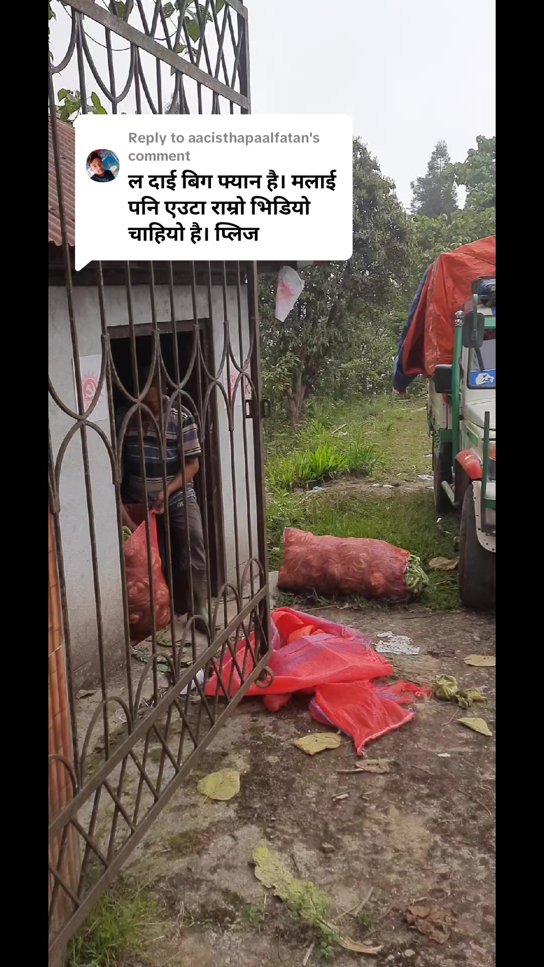 @Umesh Basnet