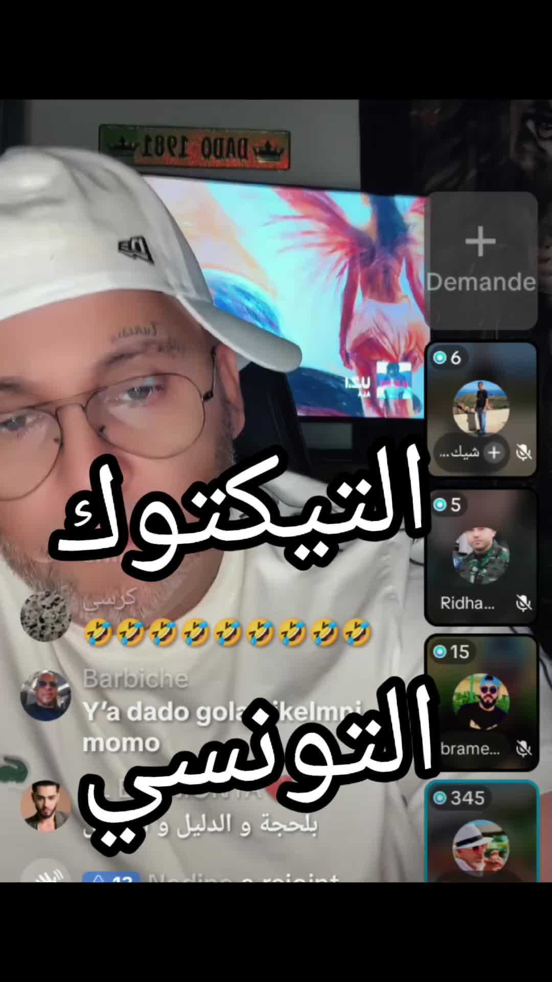 @TIKTOK TUNISIEN