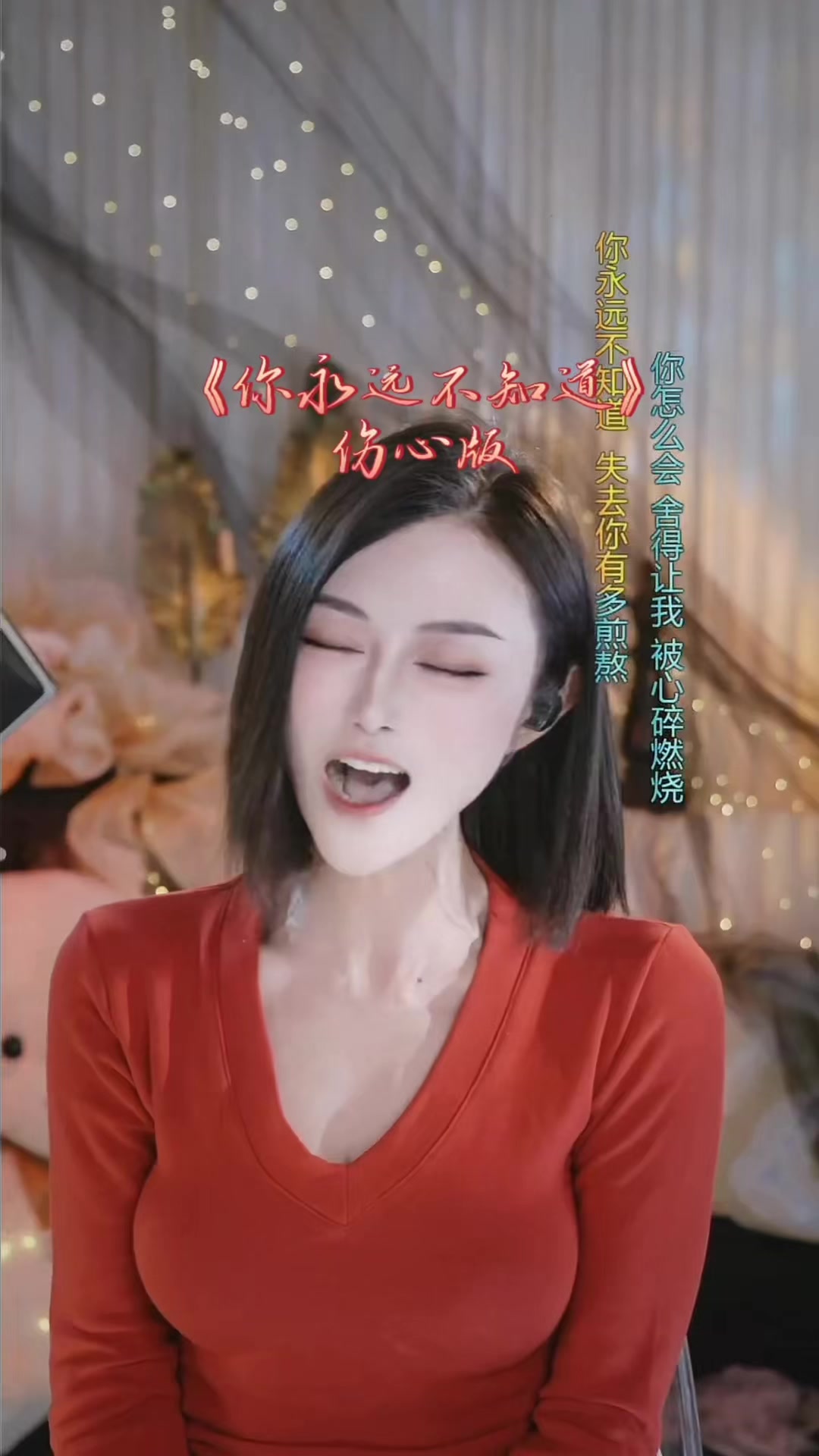@羽汐yuxi🎤🎶