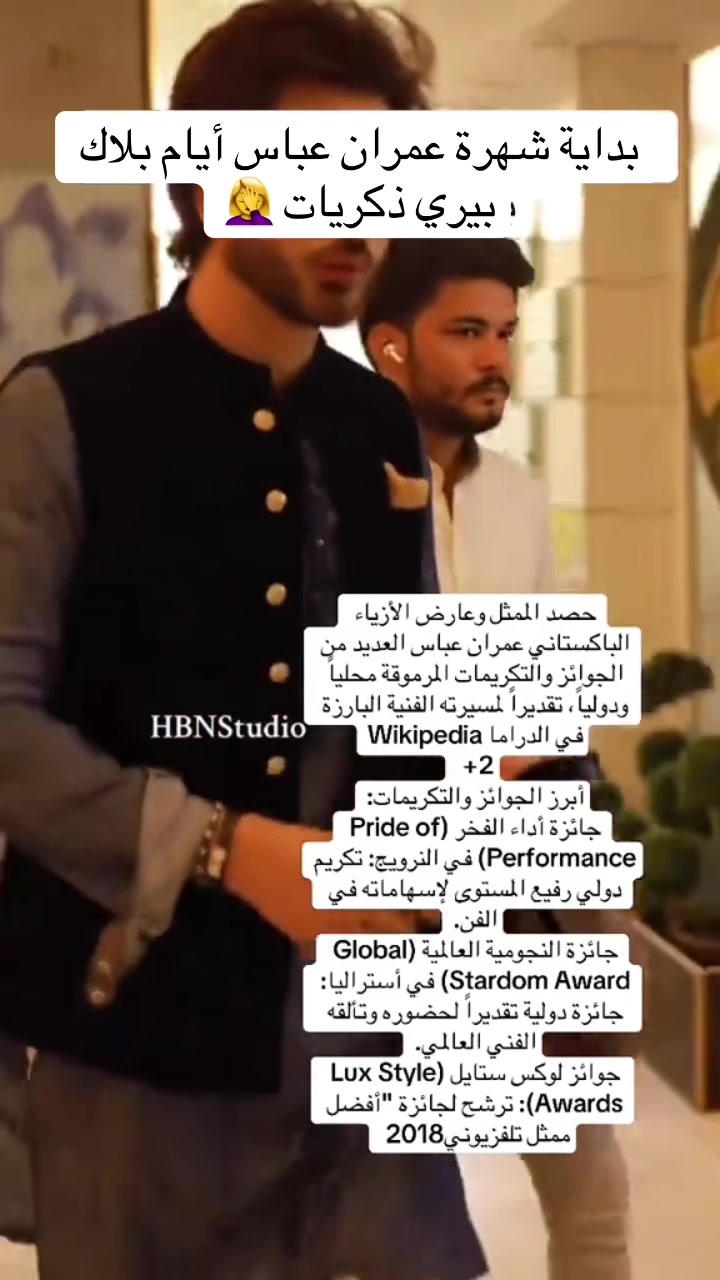 @بنت إسلاام اباد 💎
