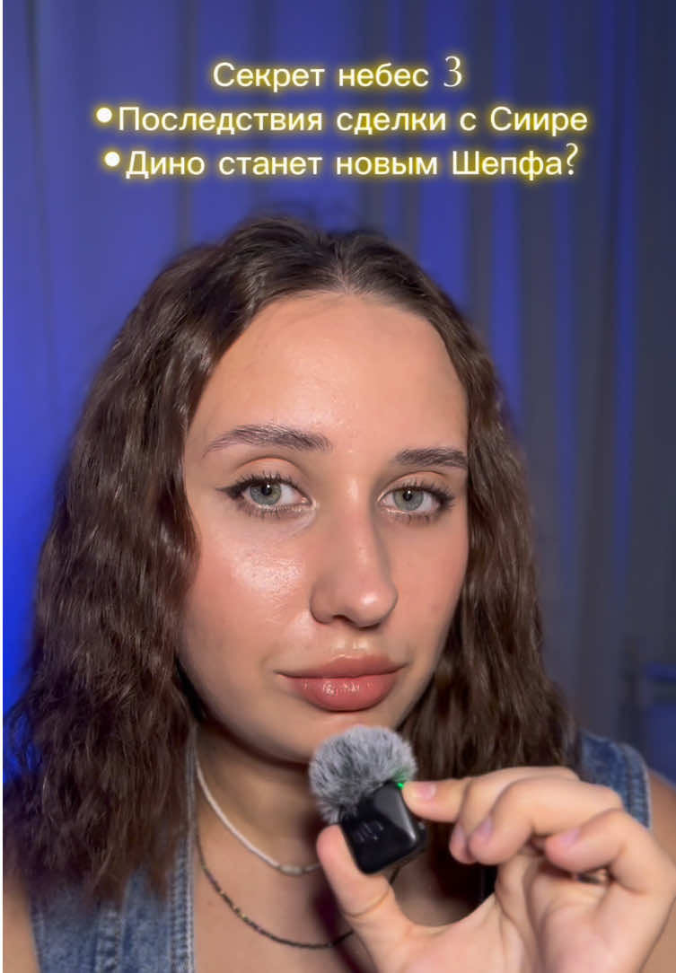 @Лиза опять влюбилась |КР|ВН|
