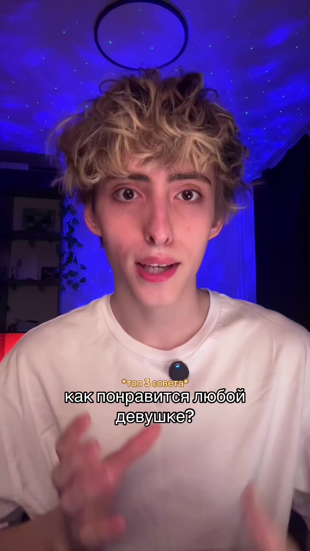 @бушик