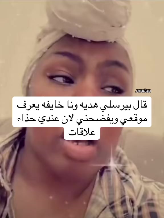 @سموله كابتشينو👸🏻