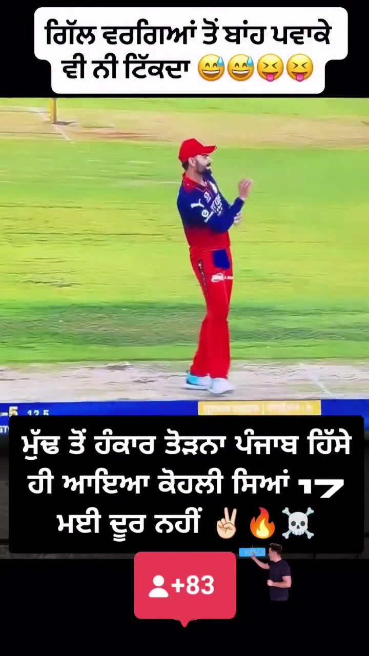@jeetakaint