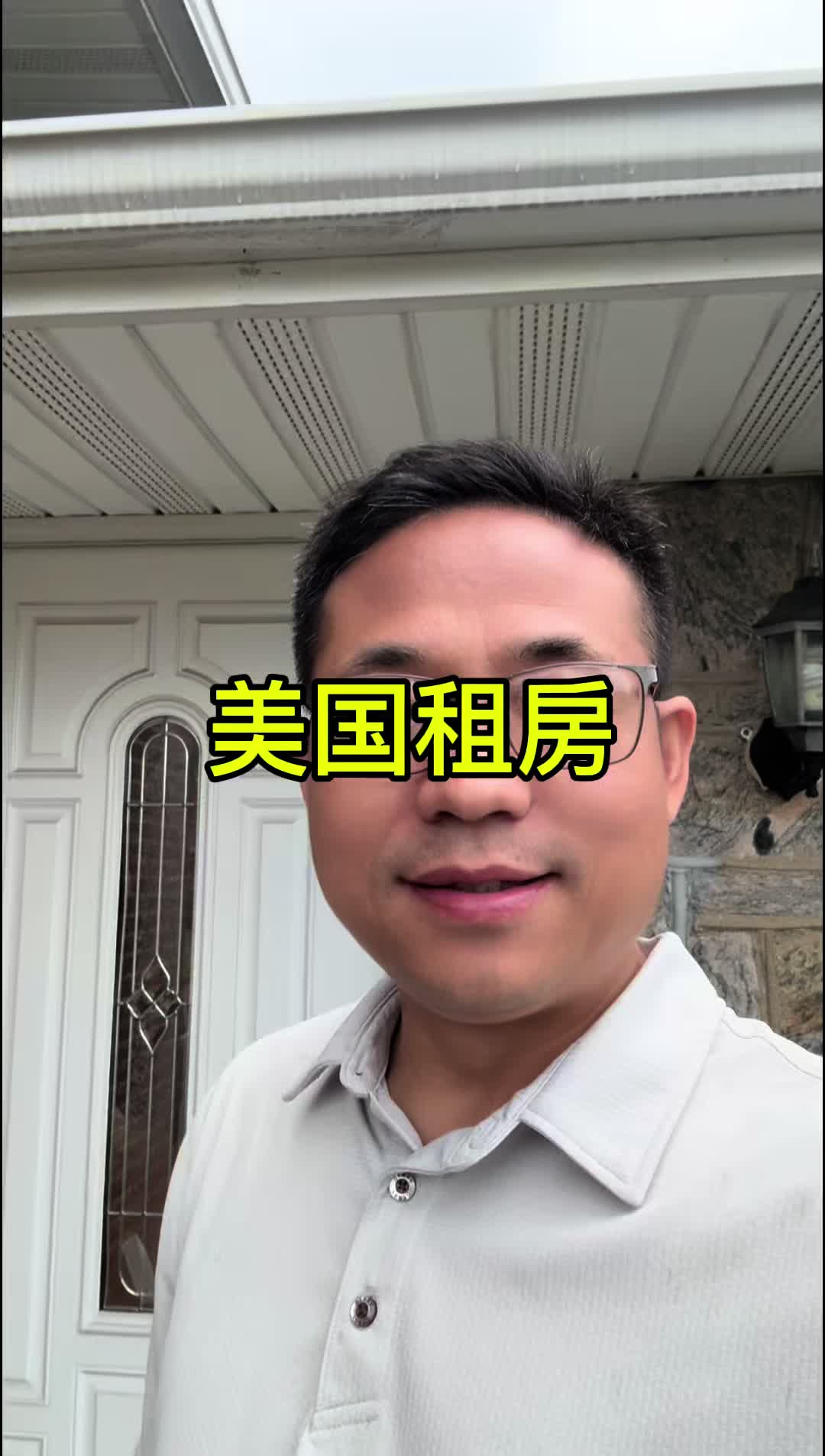@王探长