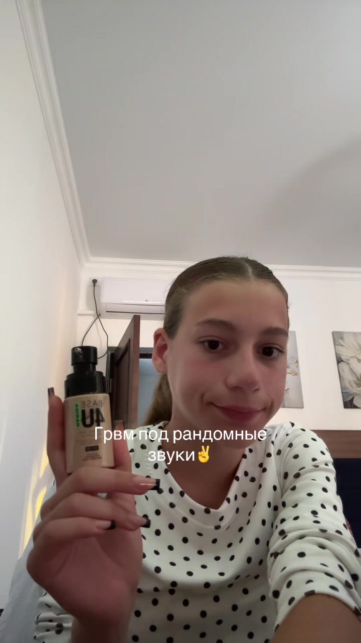 @Пшонко хайп