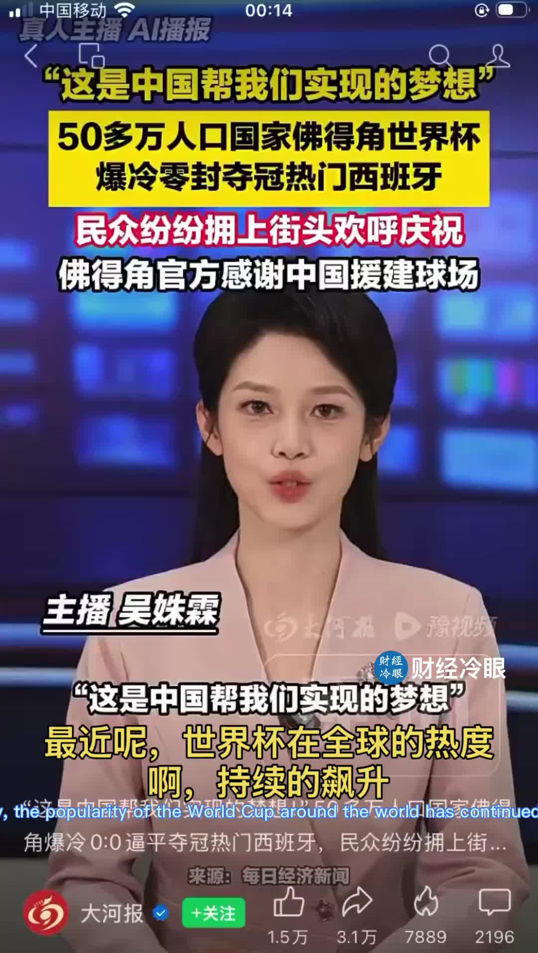 @caijinglengyan