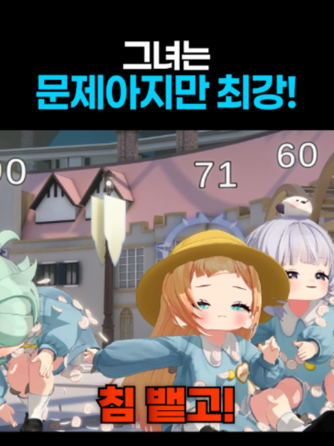 @meechu