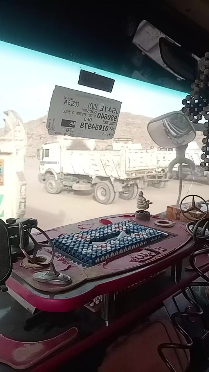 @حمو وسلطان