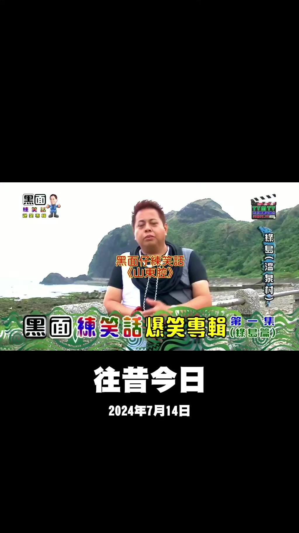 @雞不叫也天亮