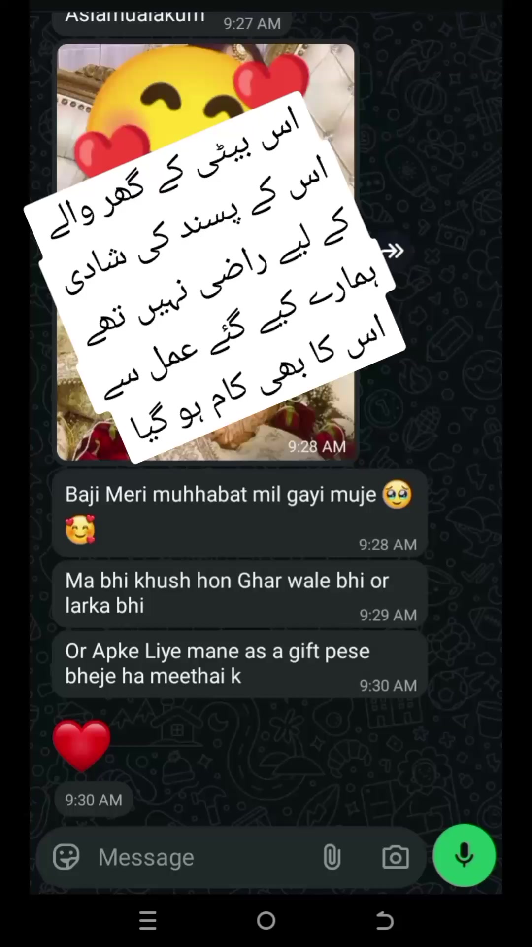 @Qurani amliyat
