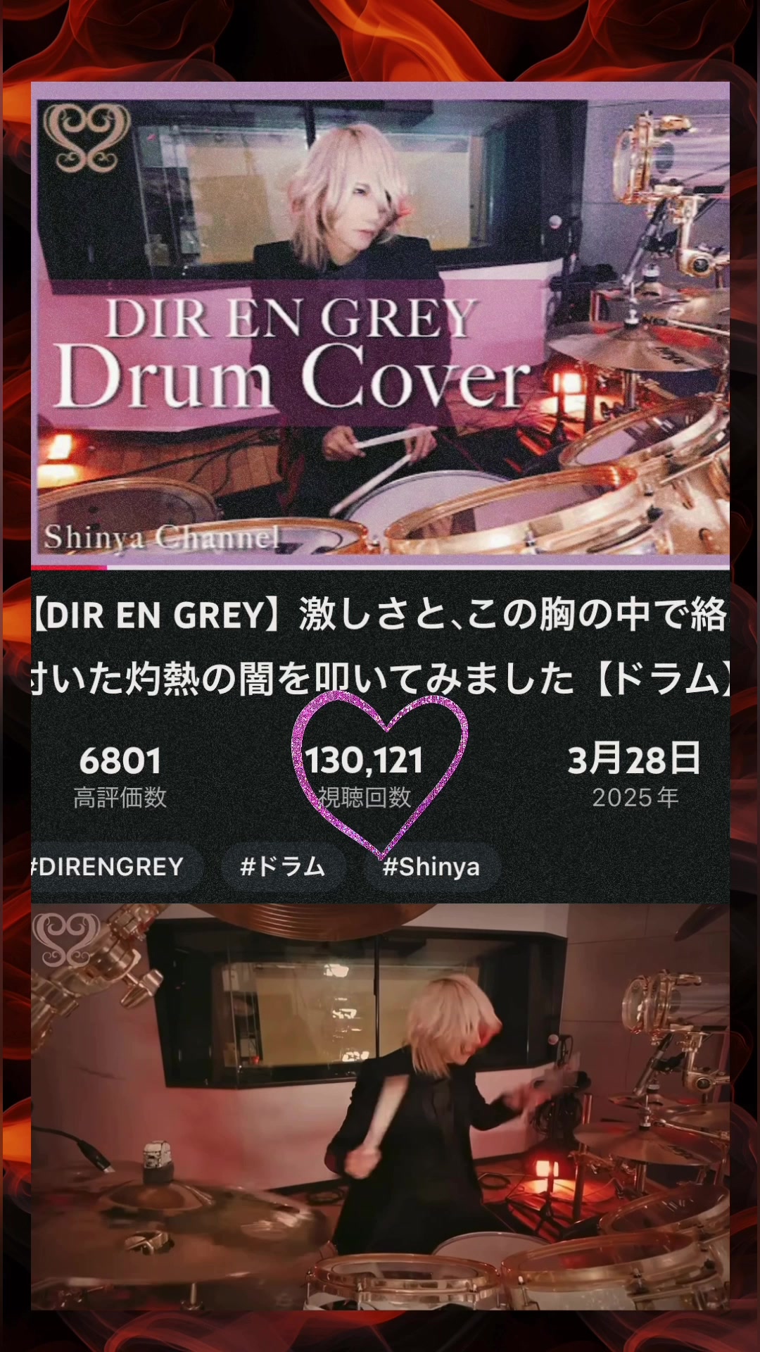 @EVE24.LoveShinya224