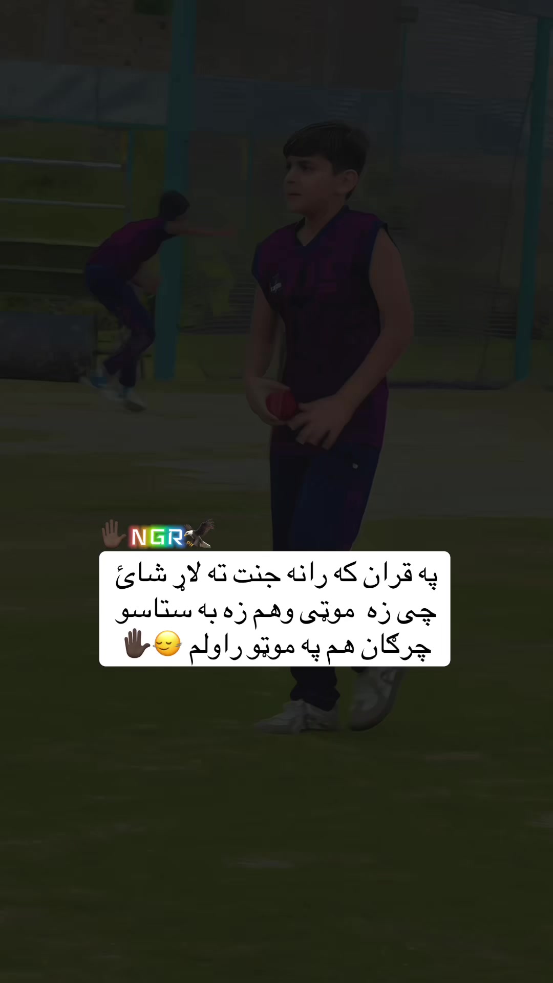 @🇦🇫🦅NGR.مولا🐊🇦🇫