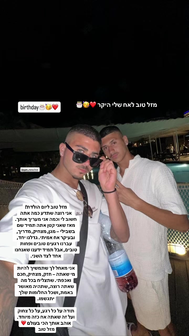 @נהר מנחם 💎