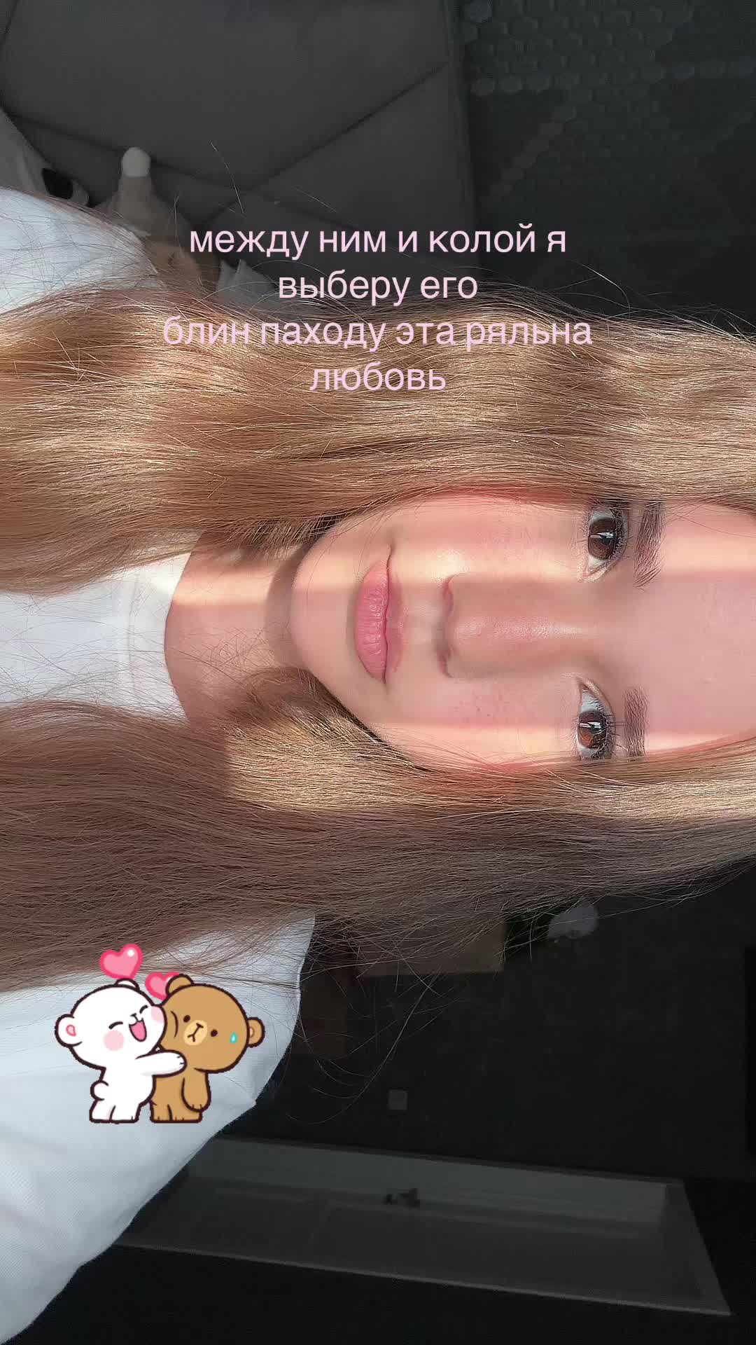 @шладкая