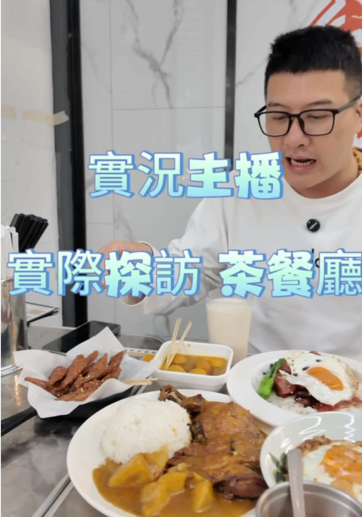 @台灣人Leo初來珠海