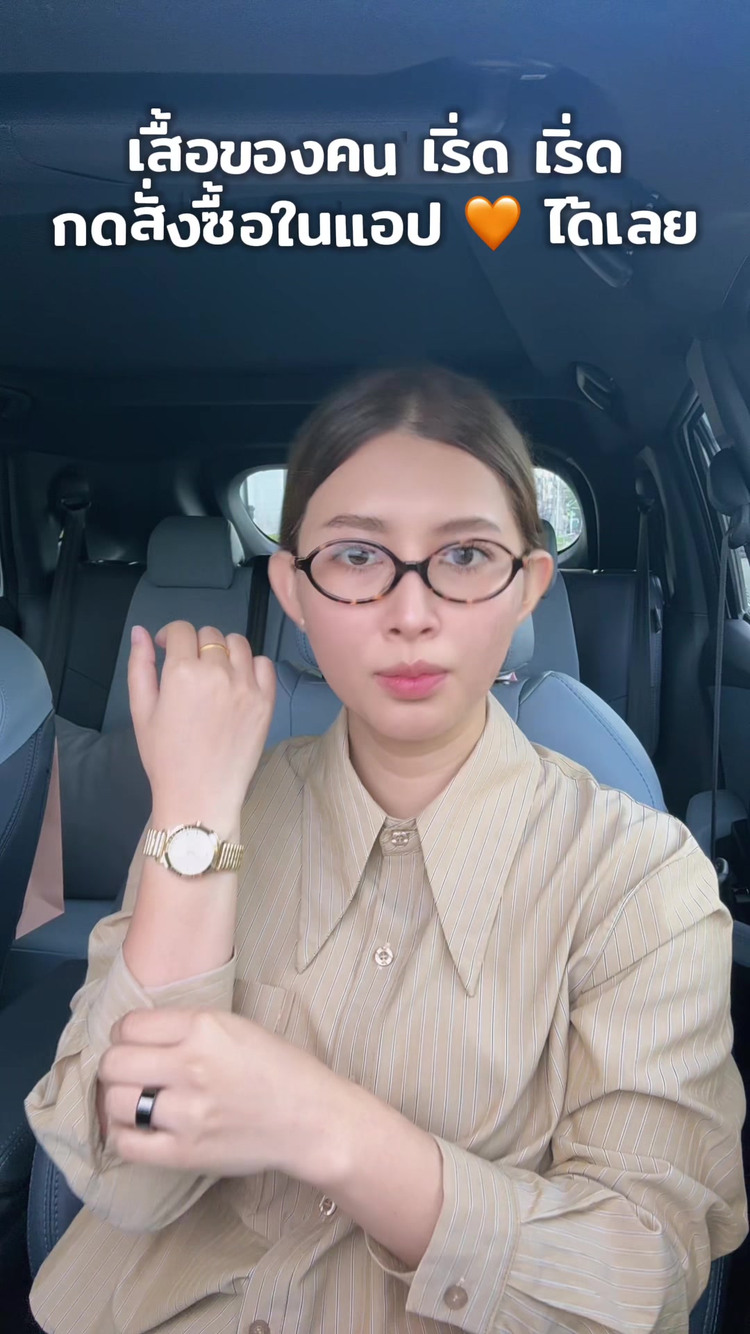 @มายด์ ยุวดา ₈₀₈