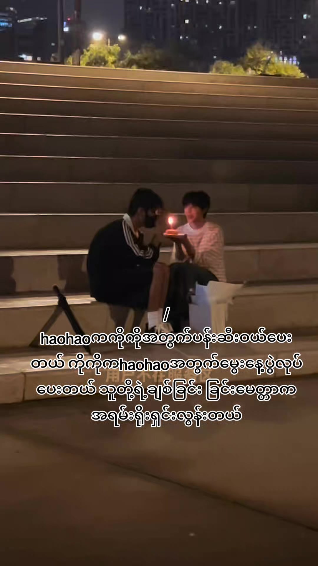 @May thu Mmyanmar