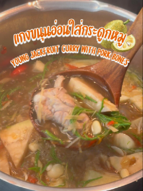 @ครัวพนธ์