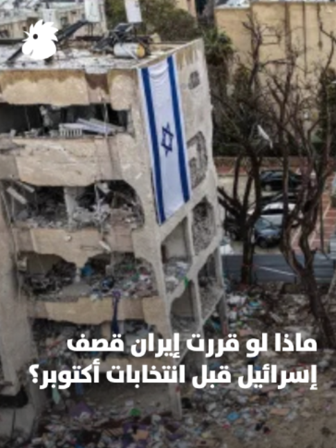 @Annahar النهار